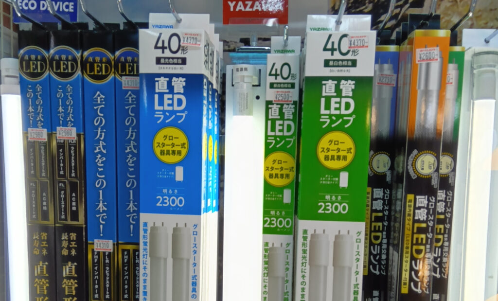 直管LED