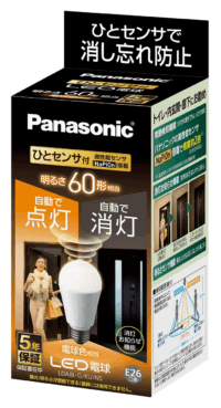 パナソニックセンサー電球