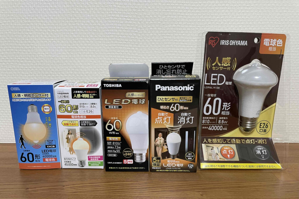 センサー電球のパッケージ