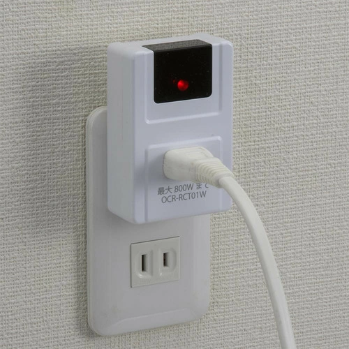 リモコンコンセント