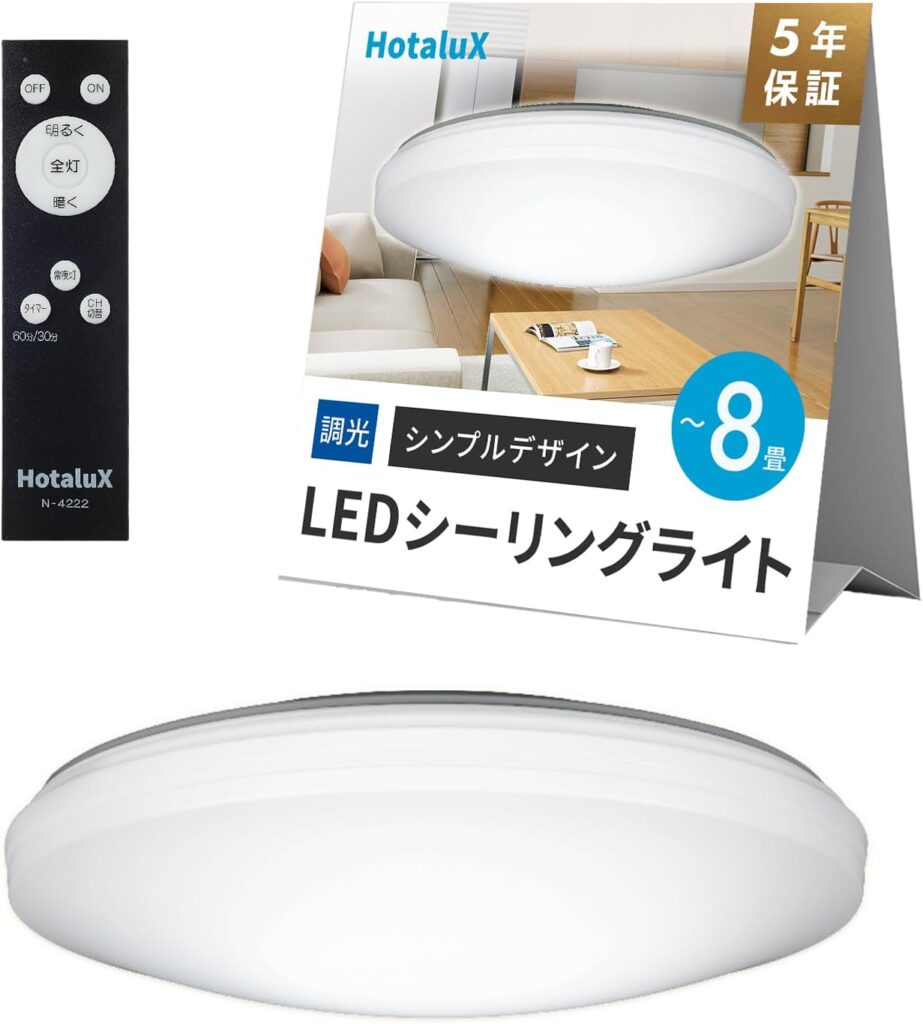 HLDZ08259_製品イメージ