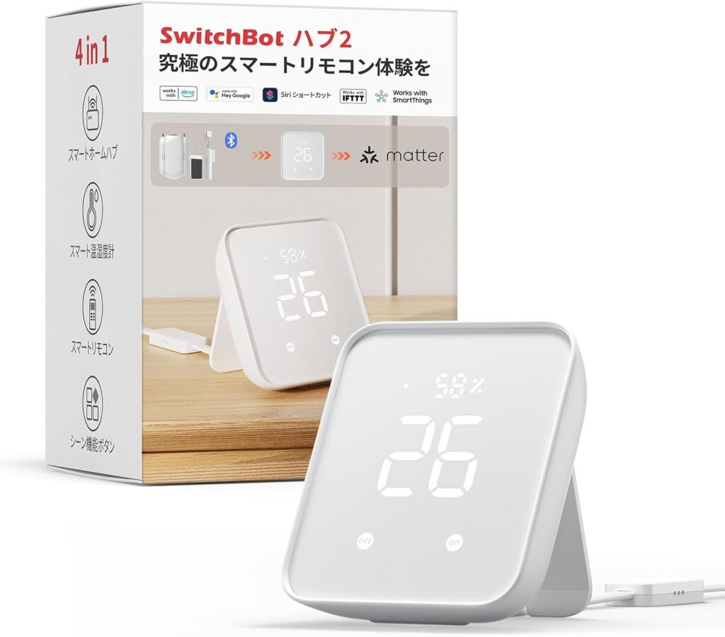 スイッチボット　スマートリモコン