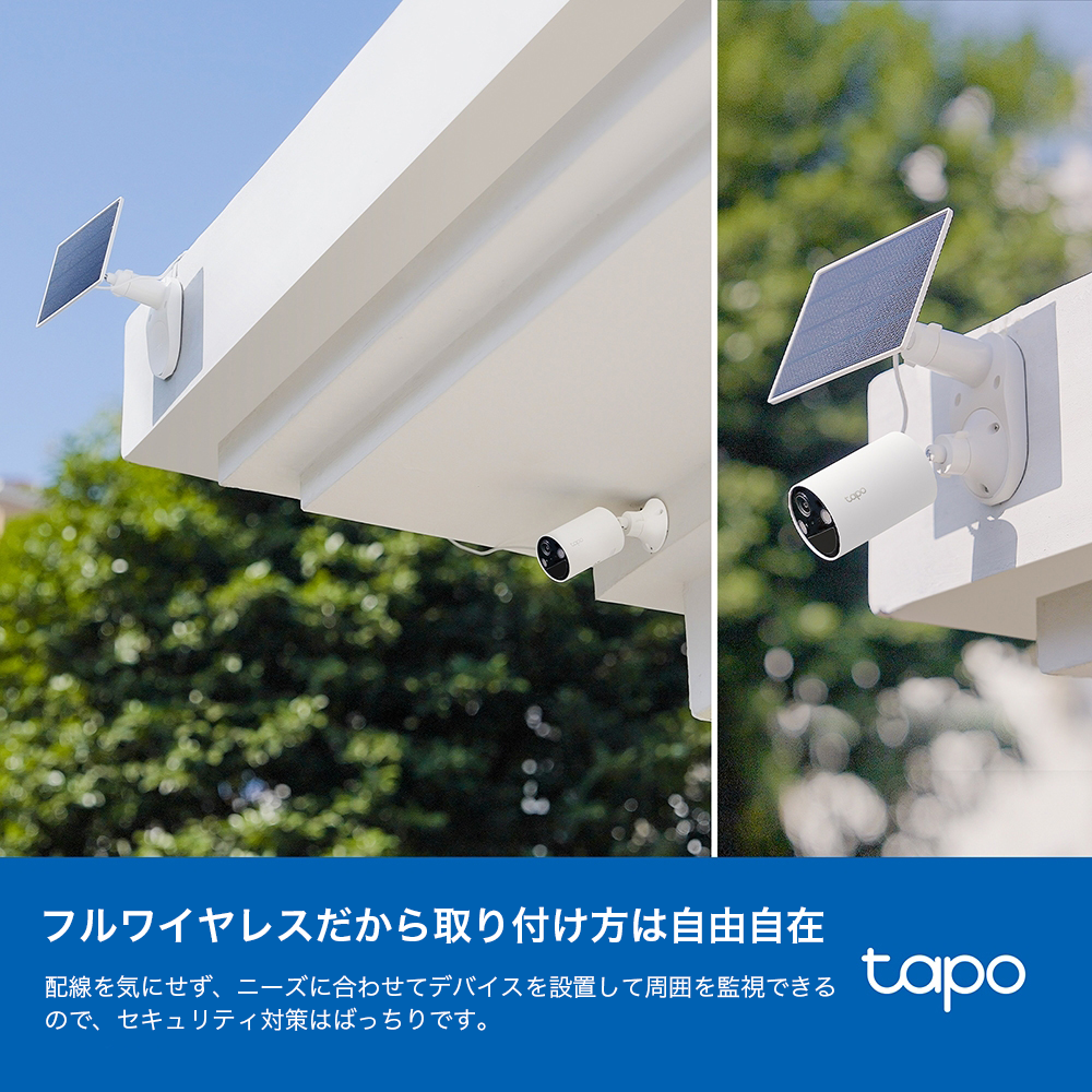 tapo-c410商品イメージ